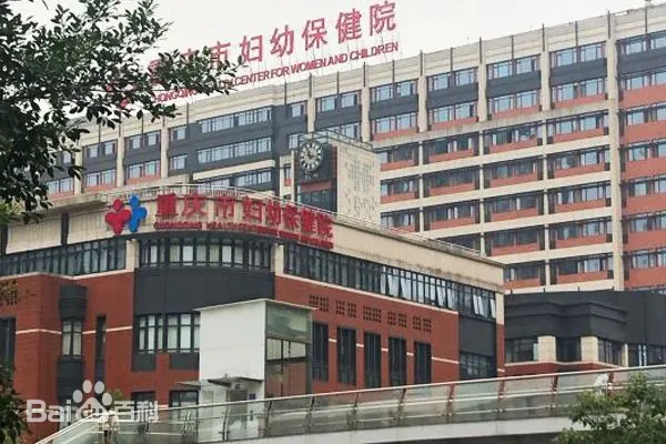 重庆市武隆区妇幼保健院 选择 Defender终端安全管理系统！