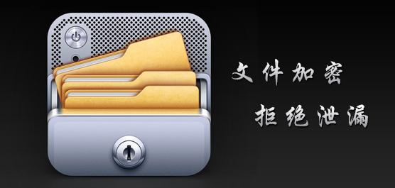 浅谈中小企业在使用加密软件的时候要注意什么？