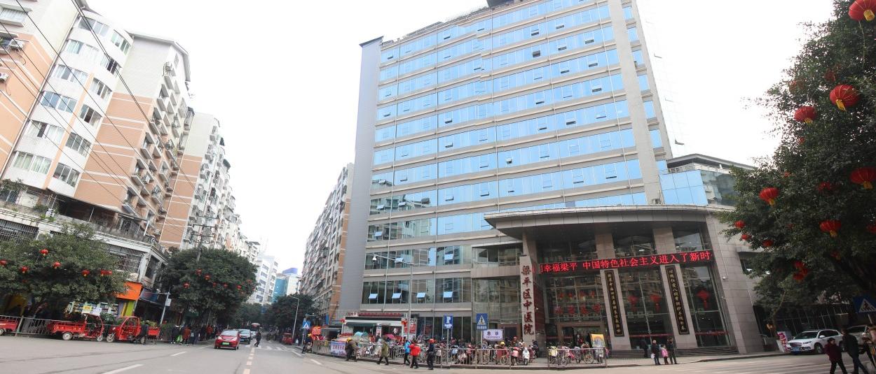 重庆市梁平区中医医院新购Defender终端准入控制系统.为网络准入保驾护航！