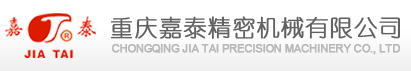 重庆嘉泰精密机械有限公司 最终选择Defender终端安全管理软件