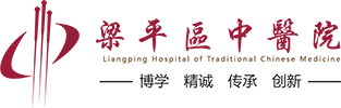 重庆市梁平区中医医院，选择Defender终端安全管理系统，增强终端保护，提升安全能力！