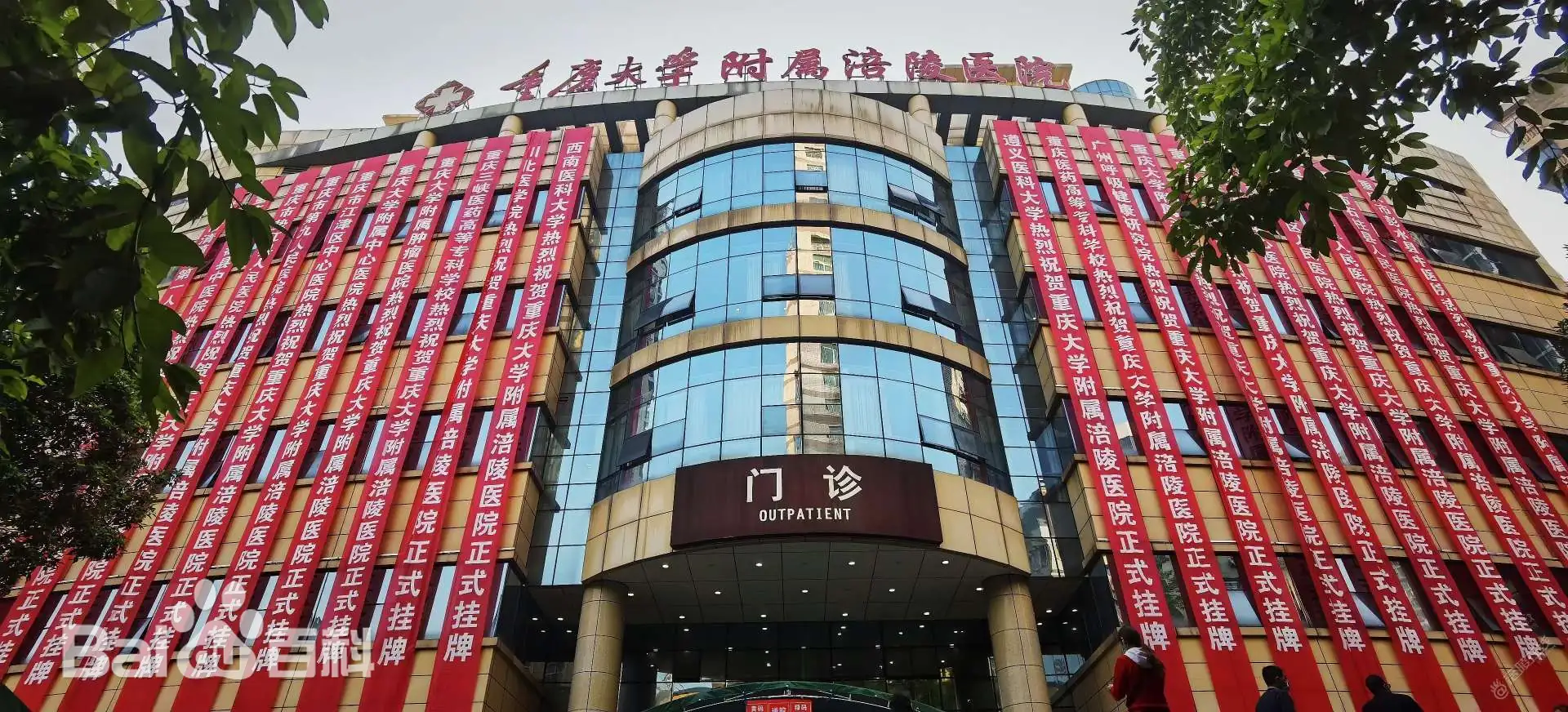 重庆大学涪陵中心医院 选择 Defender终端安全管理系统！