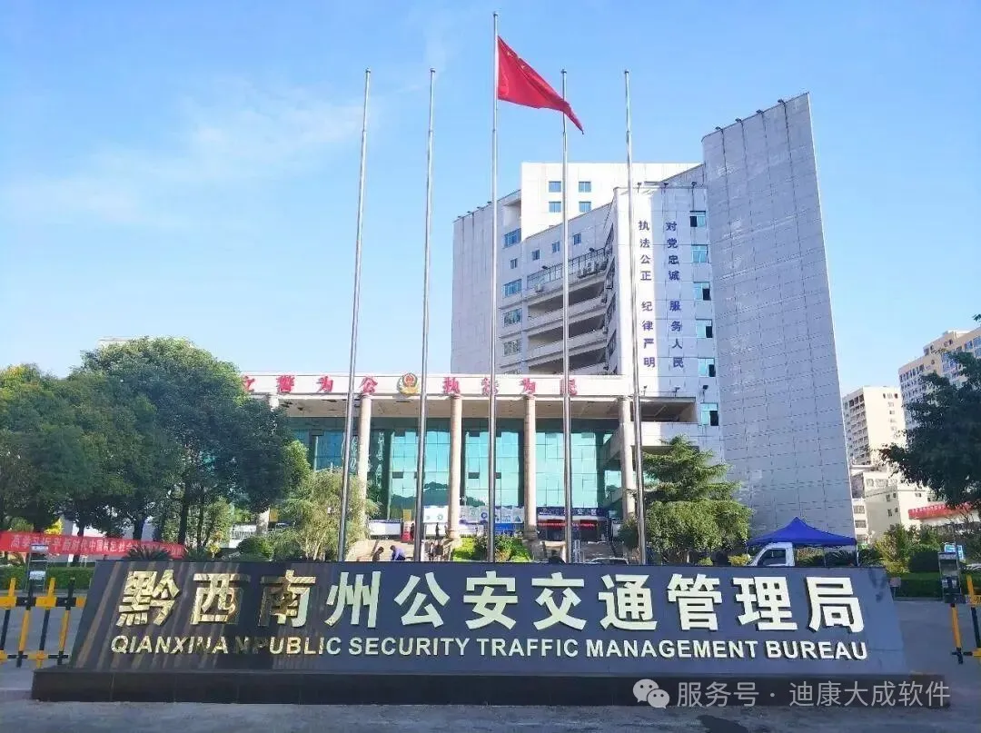 政企信赖首选！江油财政局、郑煤集团、合肥三院等成功交付终端安全管理软件