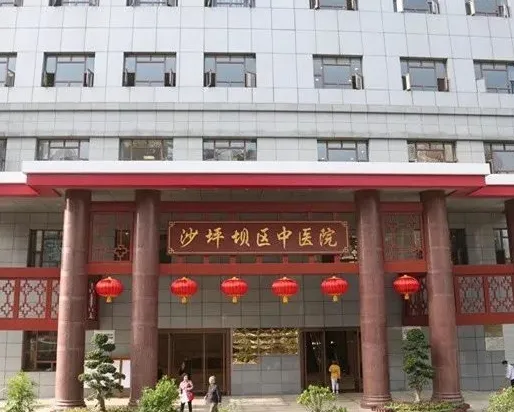 Defender终端安全管理系统助力重庆市沙坪坝区中医院