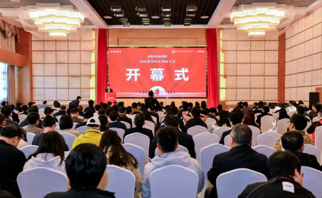 大成亮相2026数智医疗知南大会，以安全赋能数智医疗
