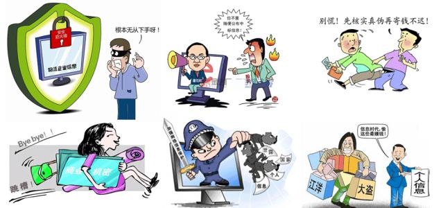 企业应该如何来预防核心资料的泄漏发生？