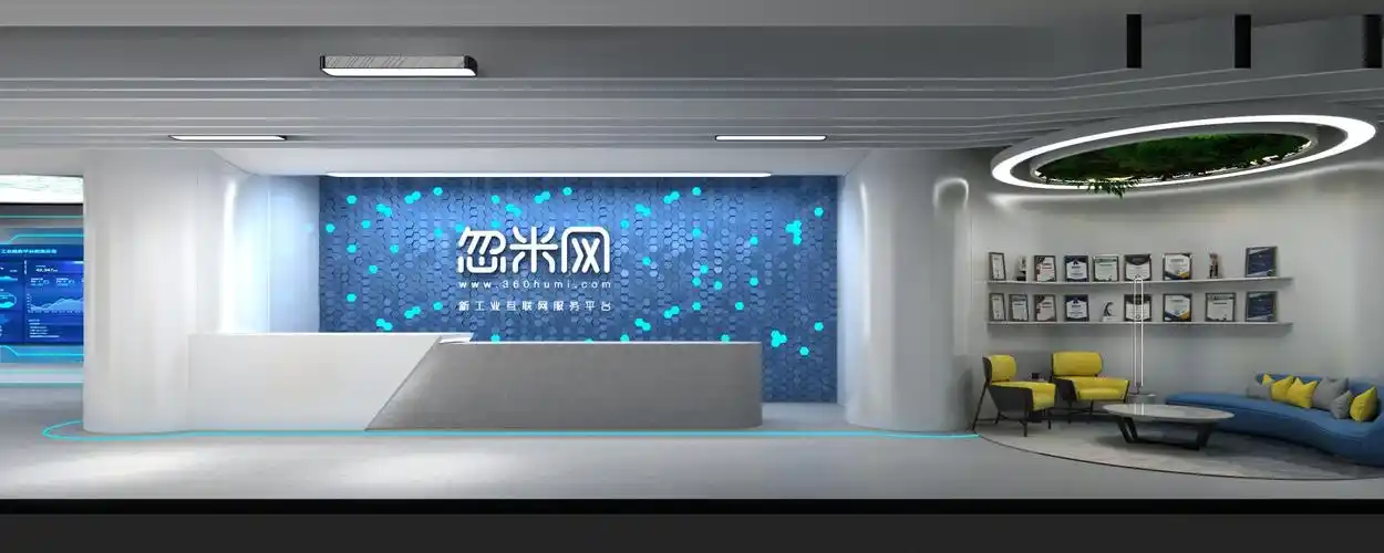 中国领先的工业互联网平台-忽米网，全面选择Defender，保护机密数据安全
