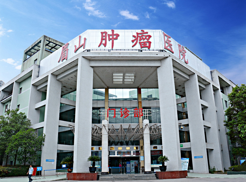 Defender终端安全管理系统为四川省眉山肿瘤医院终端安全保驾护航！