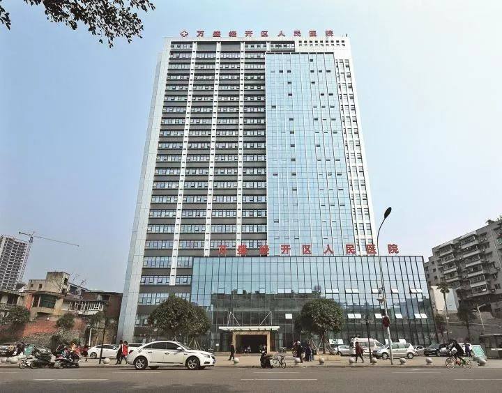 Defender系列软件助力重庆市万盛经开区人民医院，守护医护终端电脑安全！