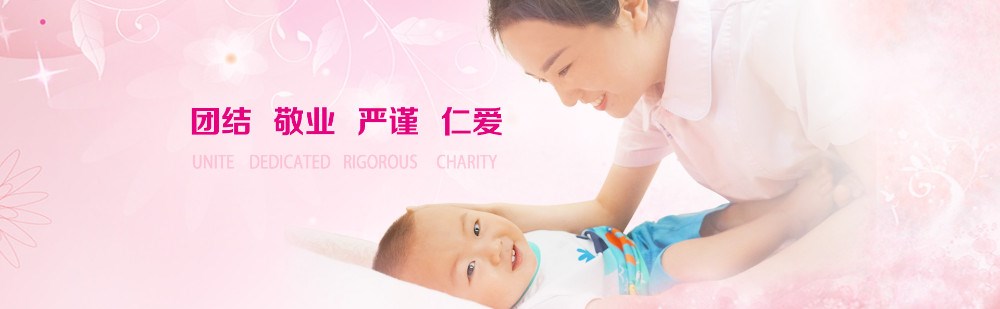 重庆市璧山区妇幼保健院 选择 Defender终端安全管理系统！