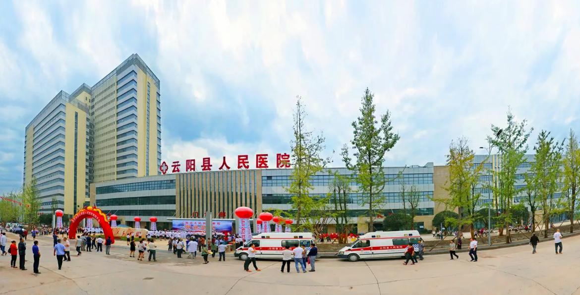 Defender终端安全管理系统+准入控制系统一体化解决方案！助力重庆市云阳县人民医院