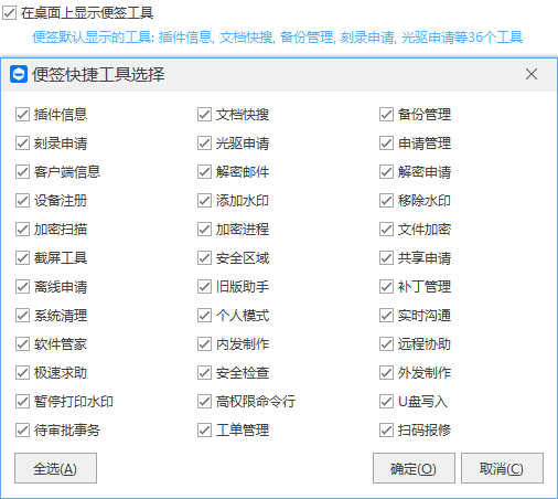 企业终端精细化管理实践：从策略配置到运维效率提升